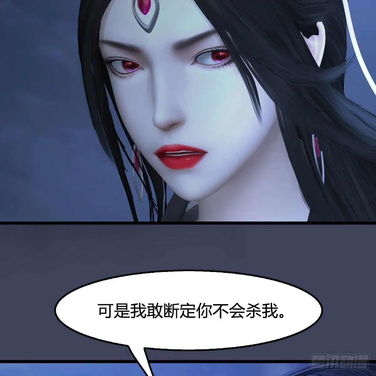 第492话：你不会杀我 第67页
