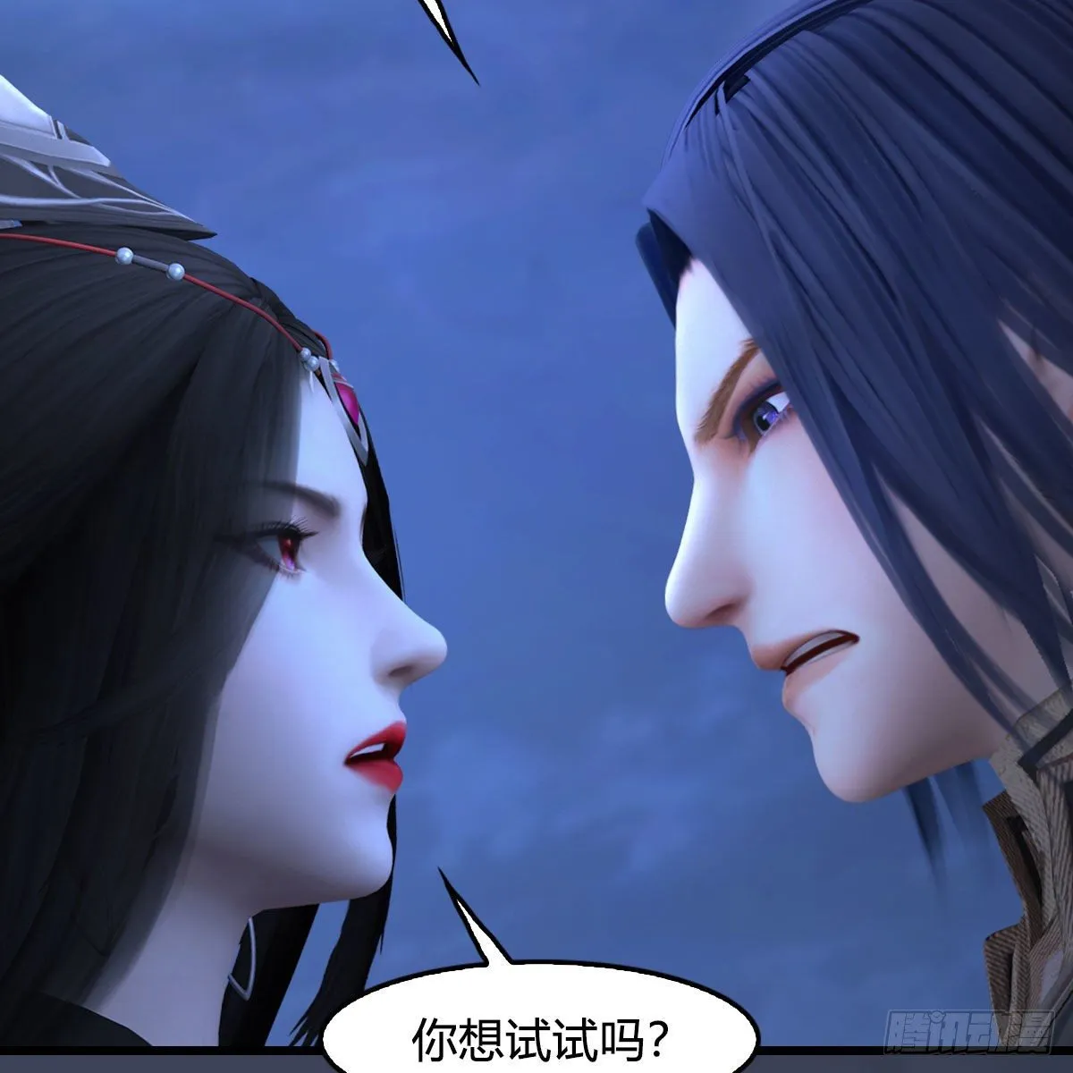 第492话：你不会杀我 第68页