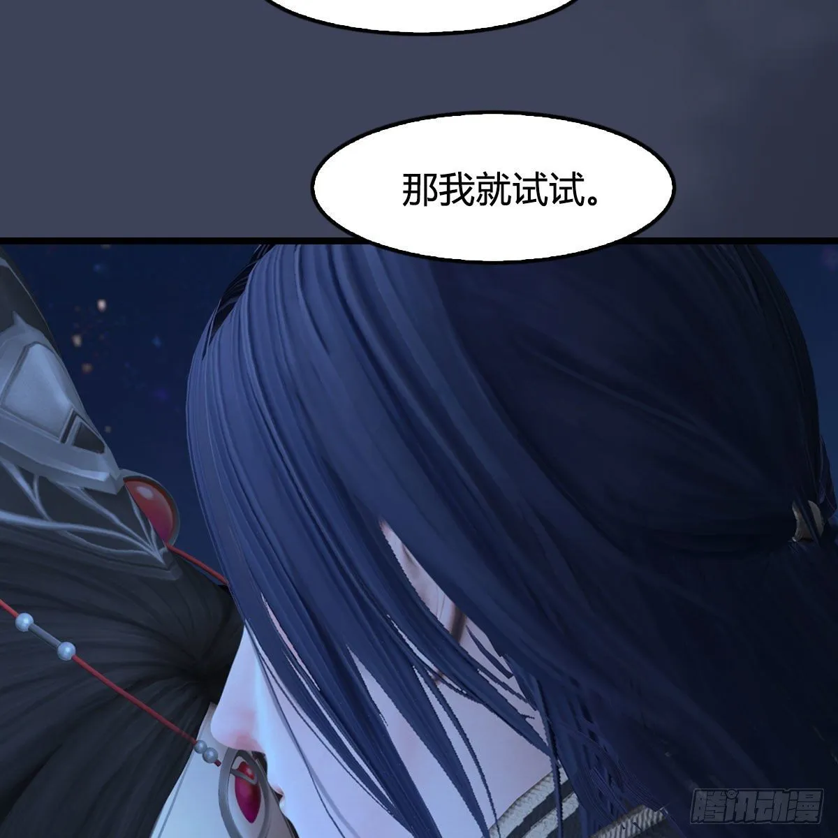 第492话：你不会杀我 第69页