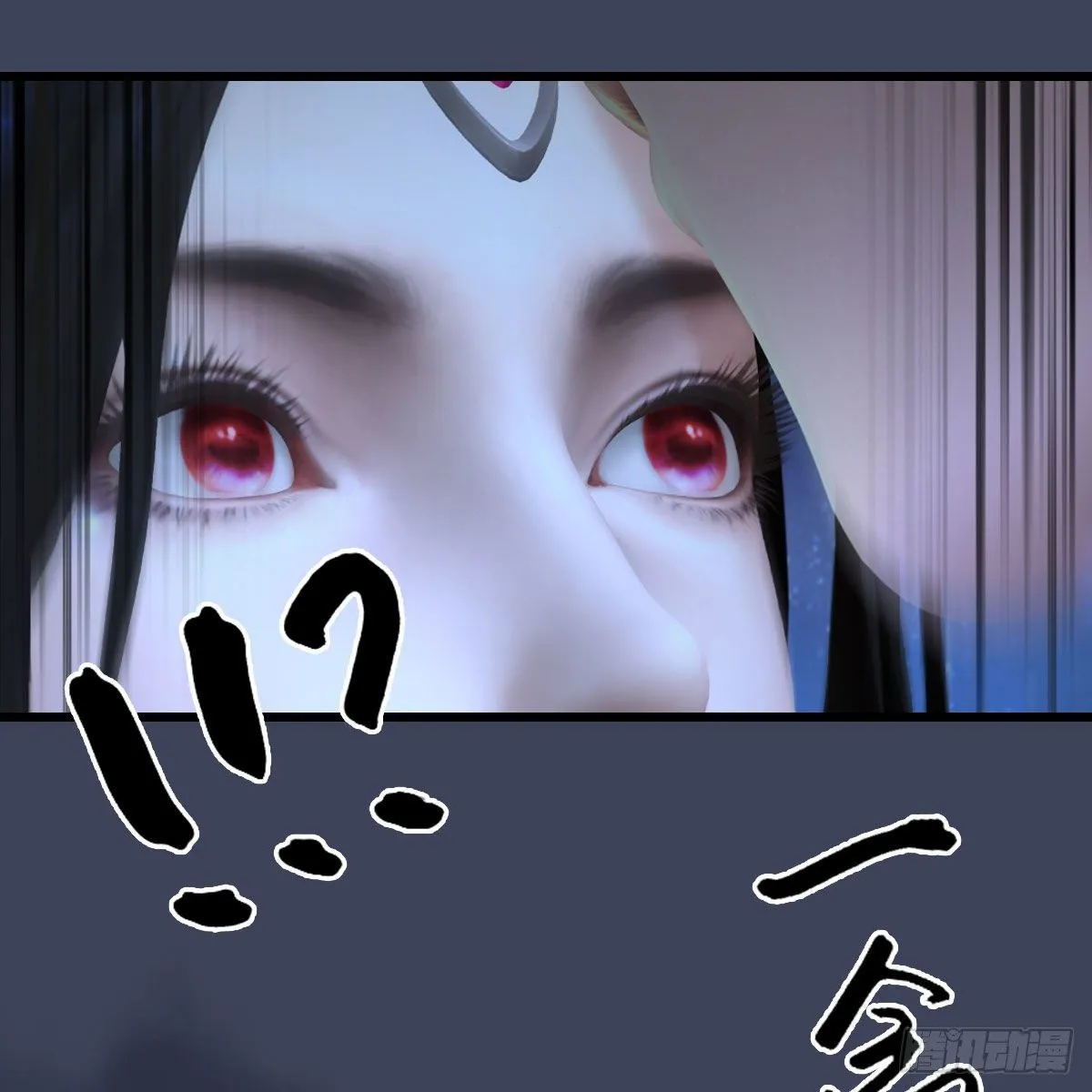 第492话：你不会杀我 第71页