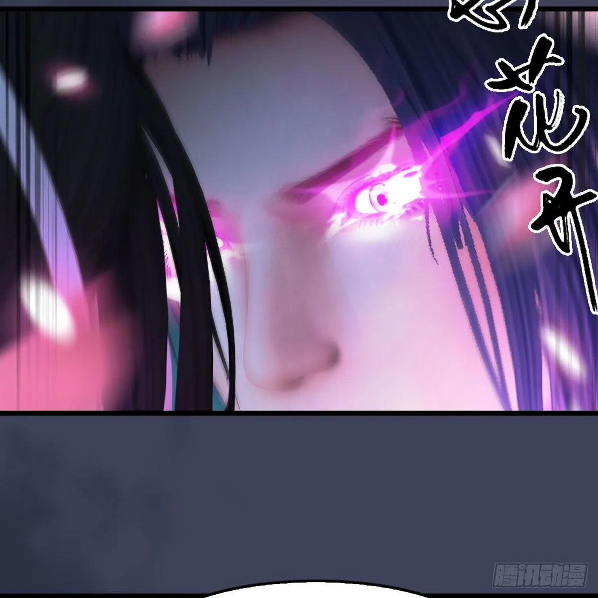 第492话：你不会杀我 第72页
