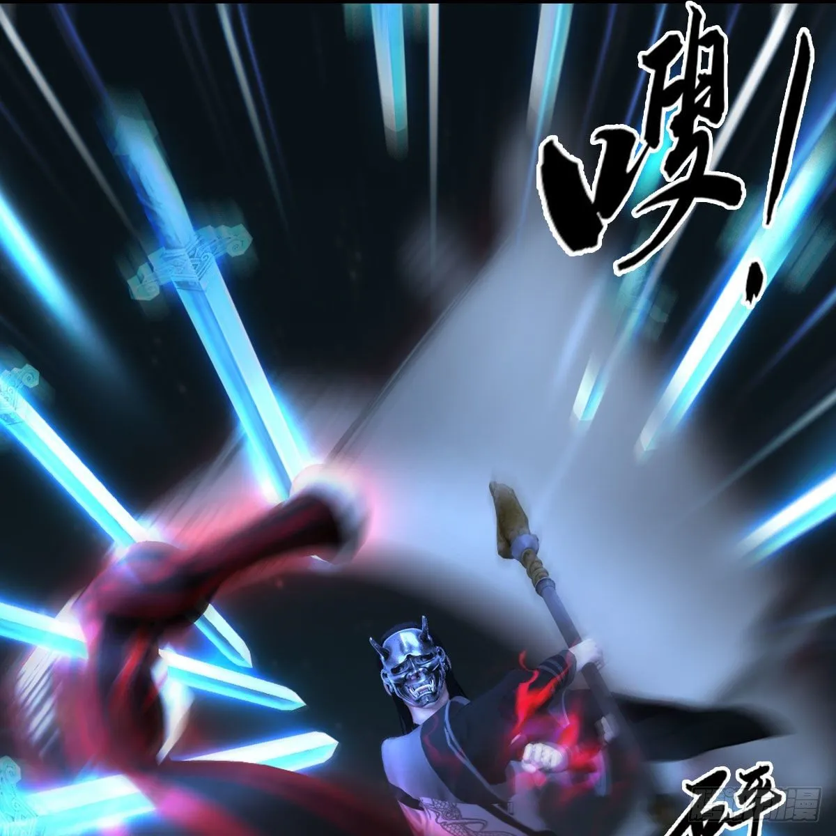 第493话：月相杯 第27页