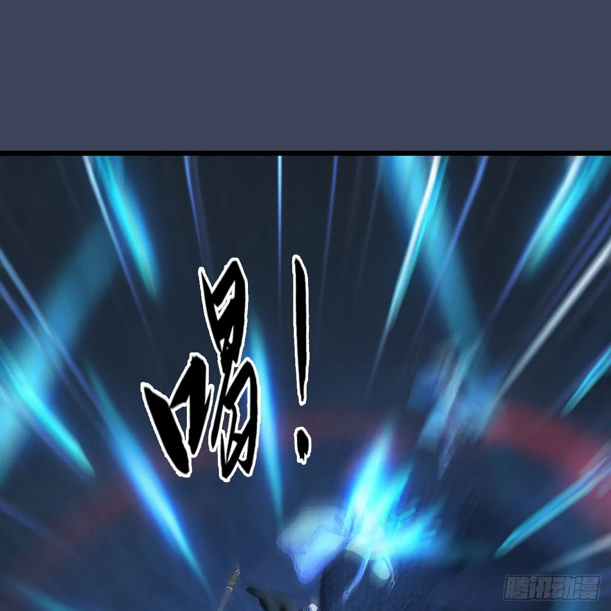 第493话：月相杯 第29页