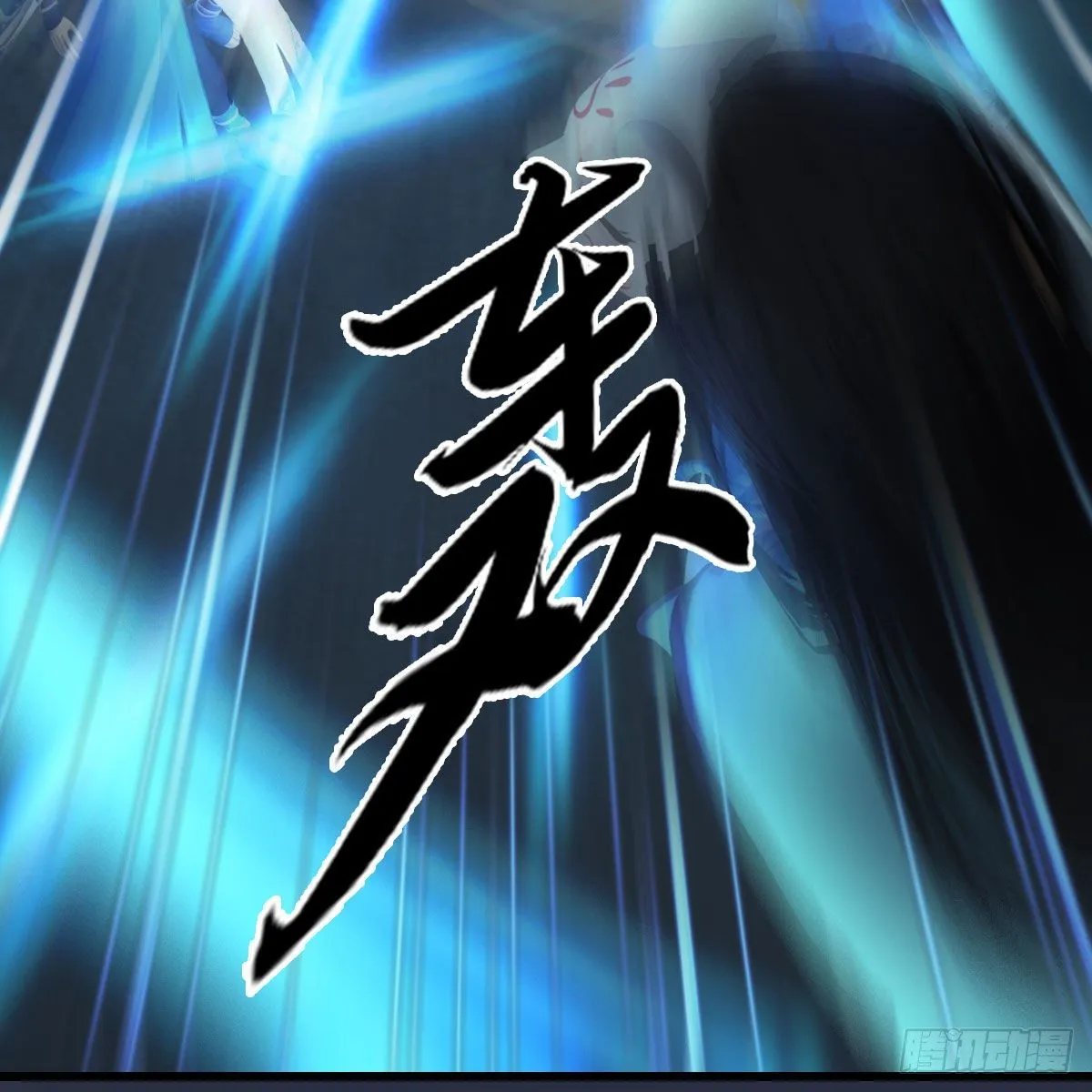 第493话：月相杯 第31页