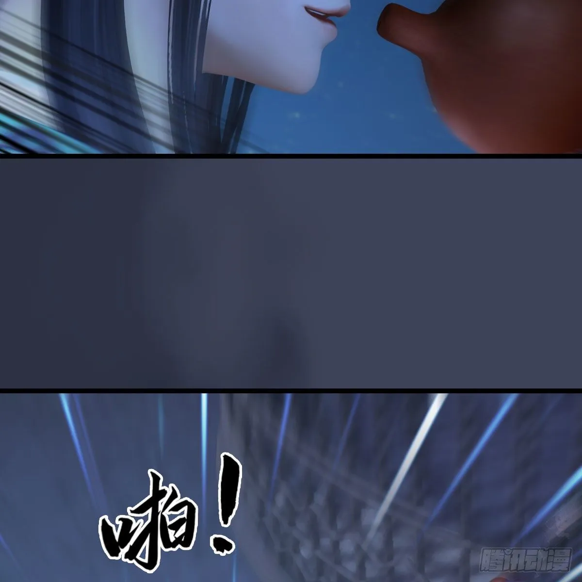 第493话：月相杯 第42页