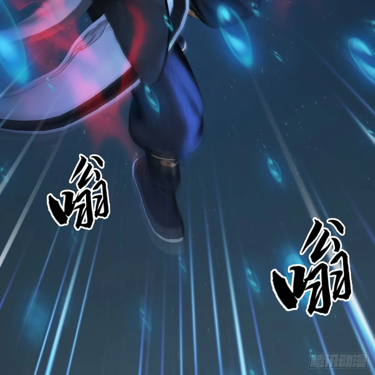 第493话：月相杯 第48页