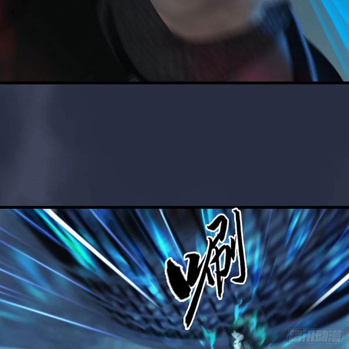 第493话：月相杯 第51页
