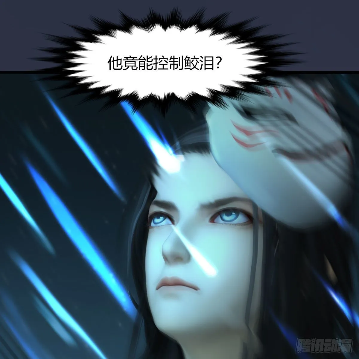 第493话：月相杯 第53页