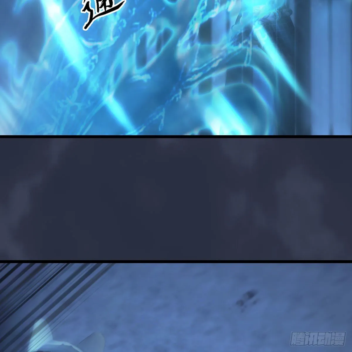 第493话：月相杯 第56页