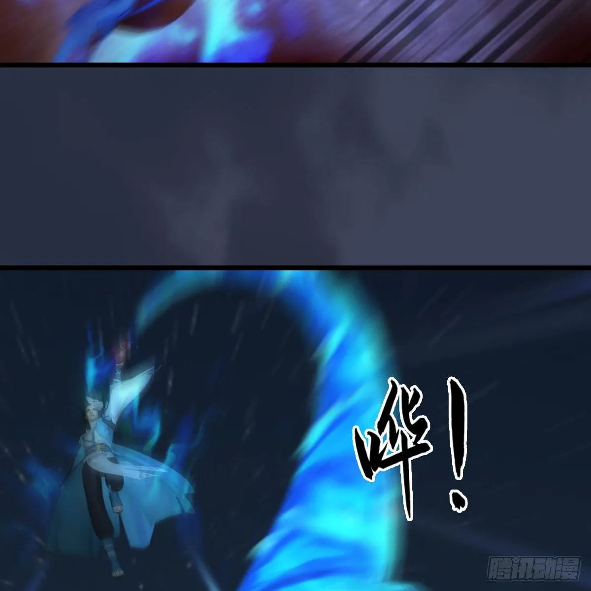 第493话：月相杯 第58页