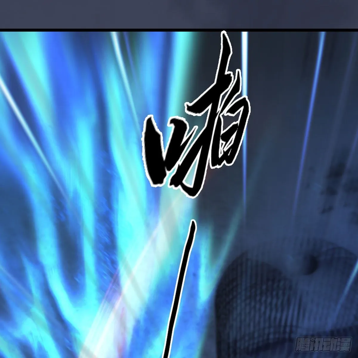第493话：月相杯 第64页