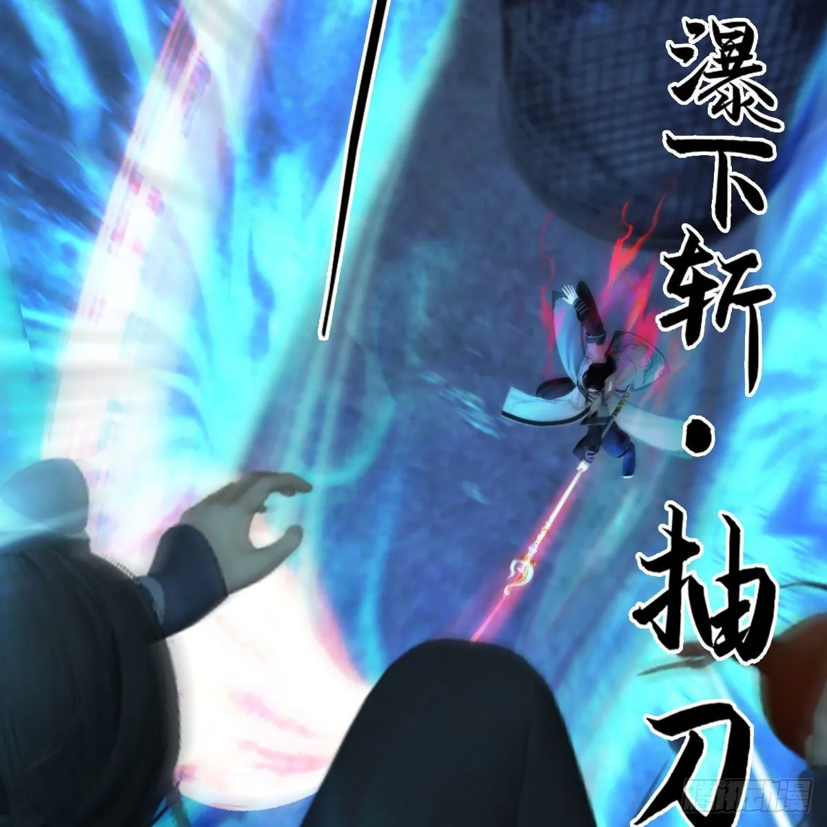 第493话：月相杯 第65页
