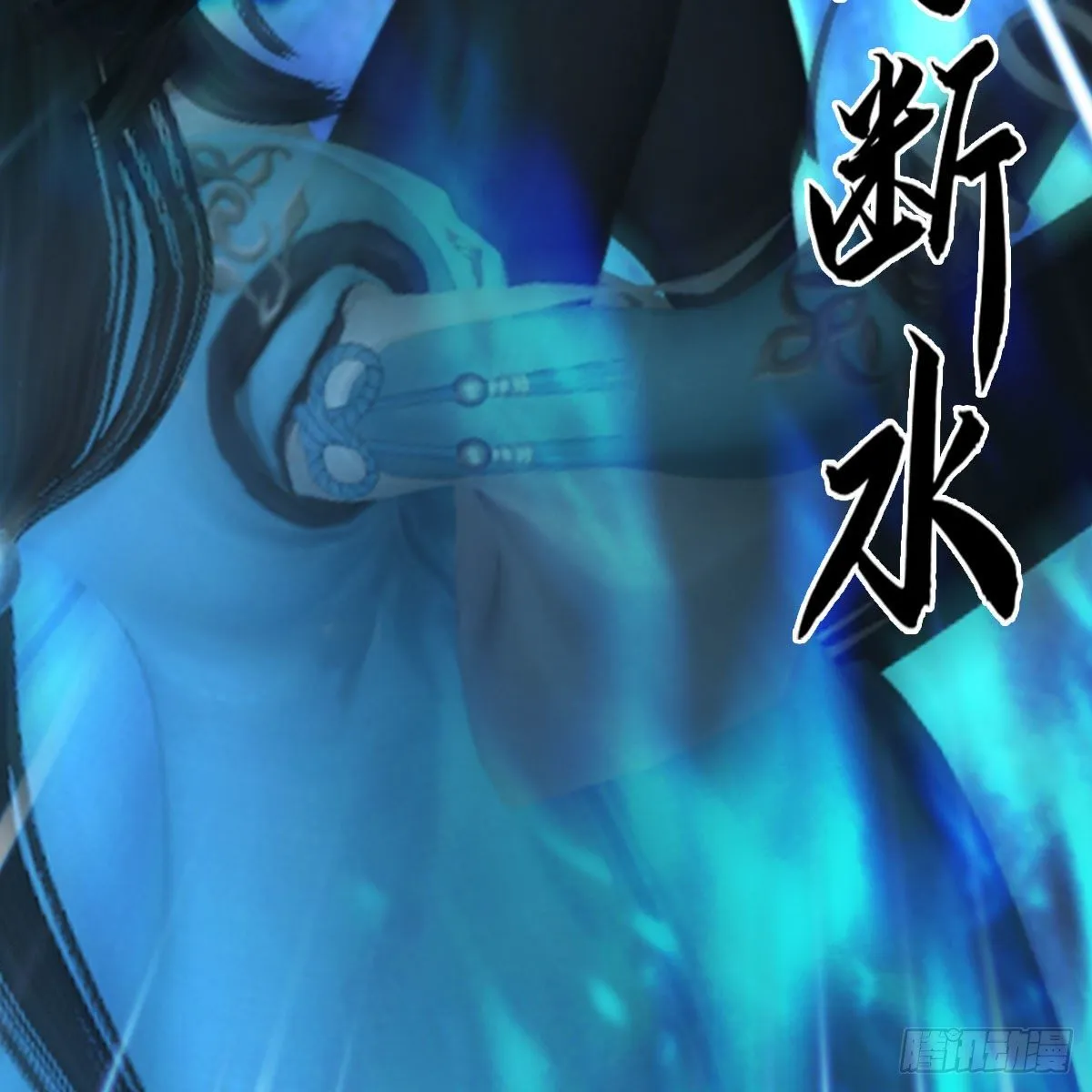 第493话：月相杯 第66页