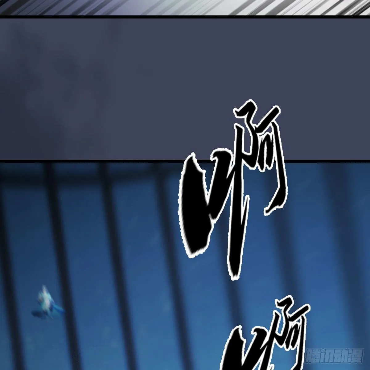 第493话：月相杯 第80页