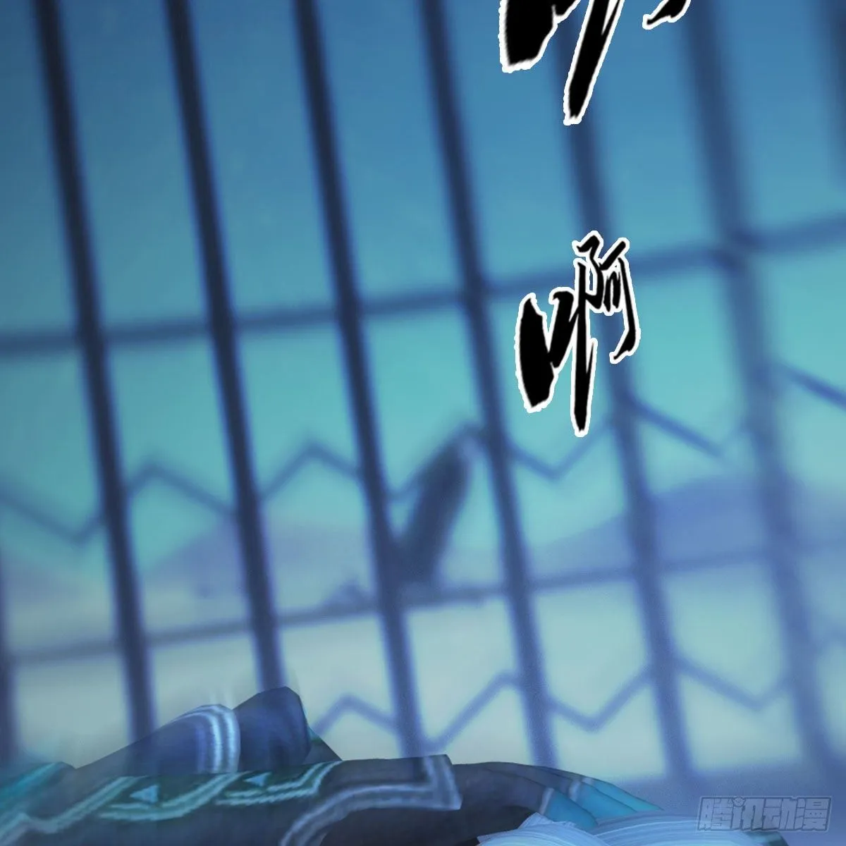 第493话：月相杯 第81页