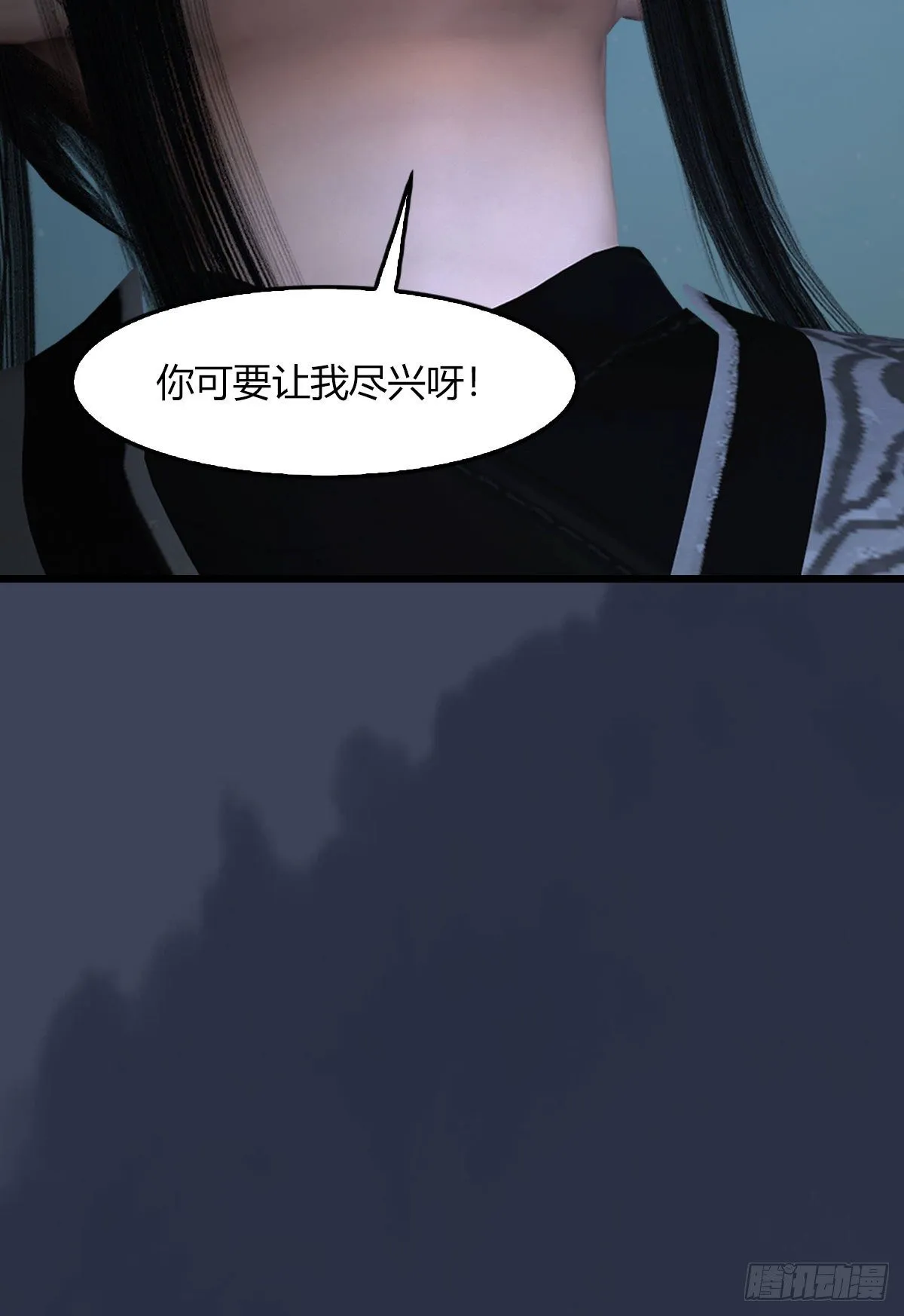 第493话：月相杯 第92页