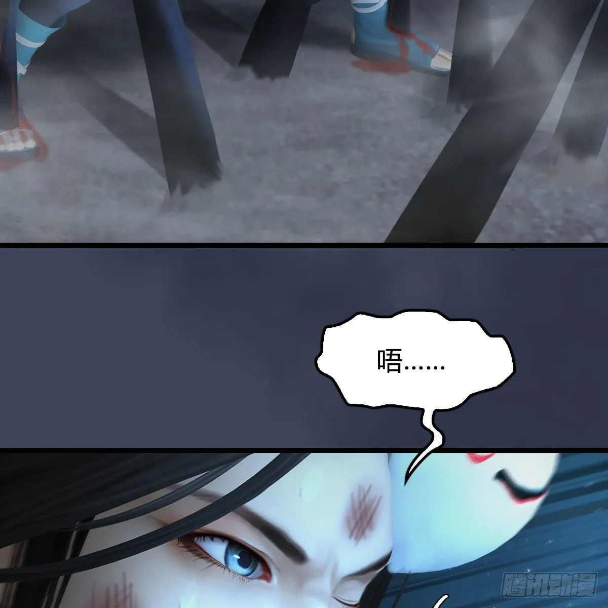第494话：中州报急 第21页