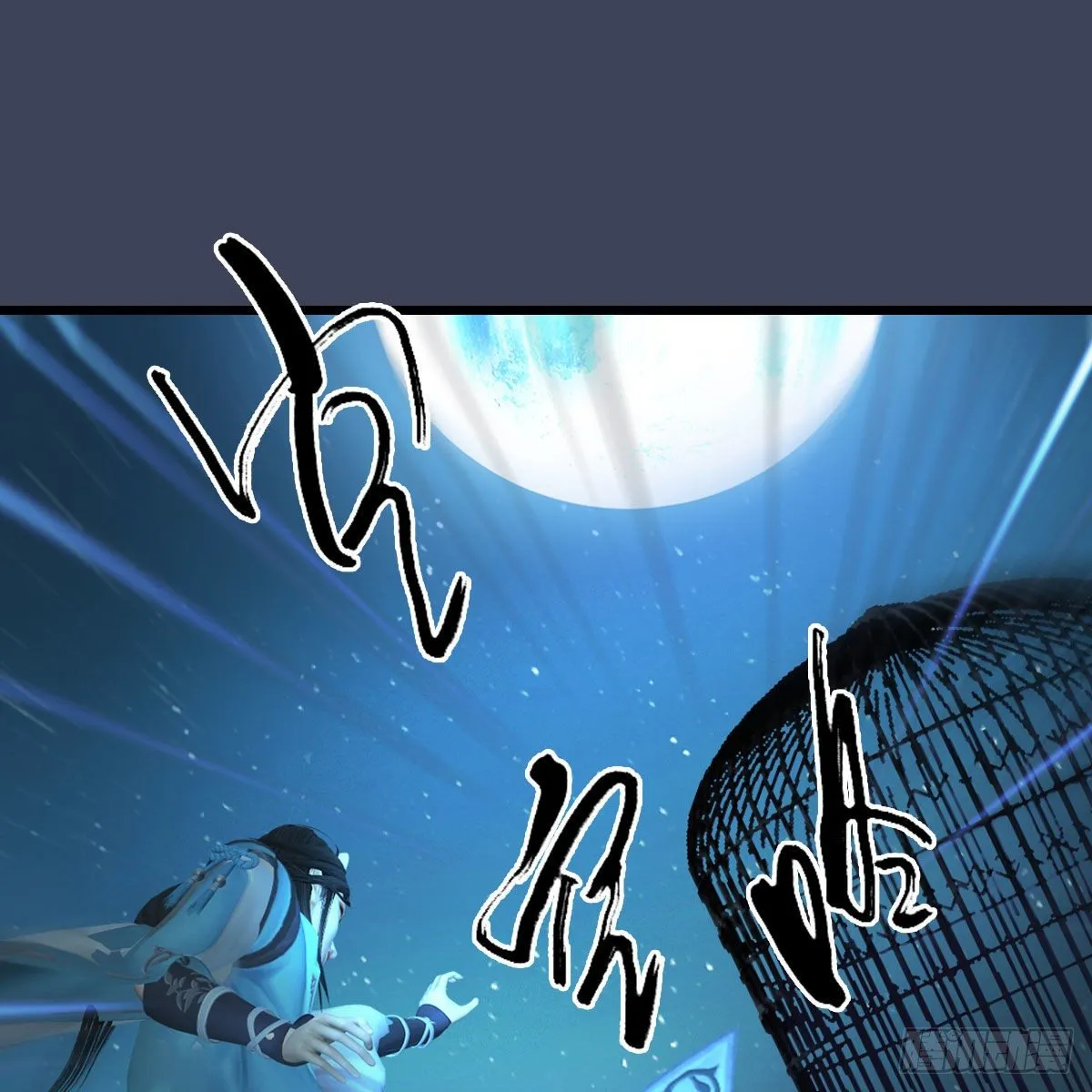 第494话：中州报急 第27页