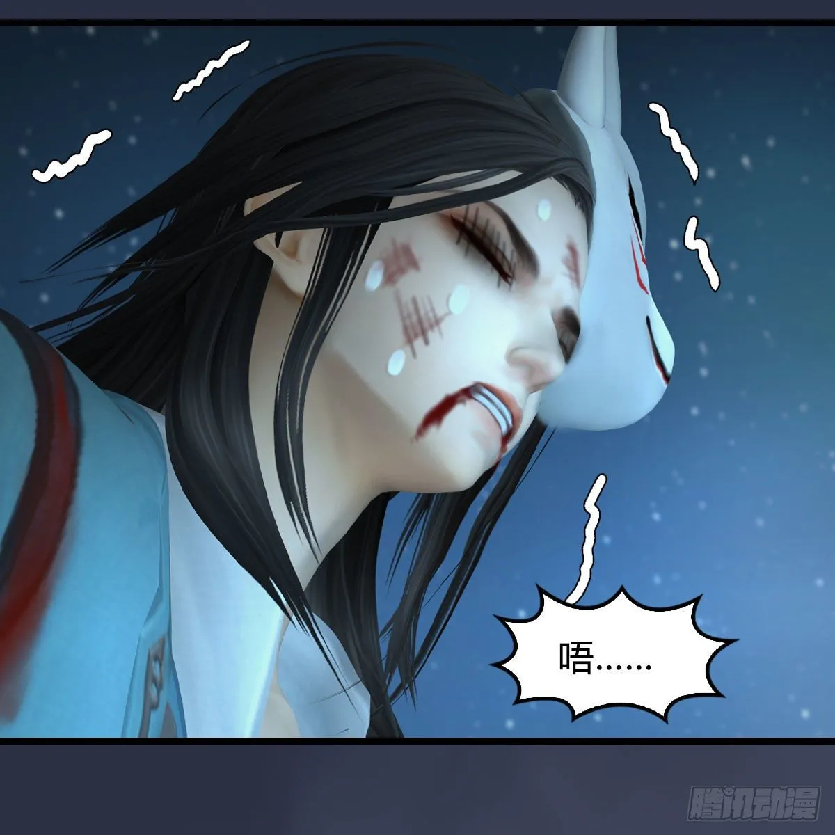 第494话：中州报急 第33页