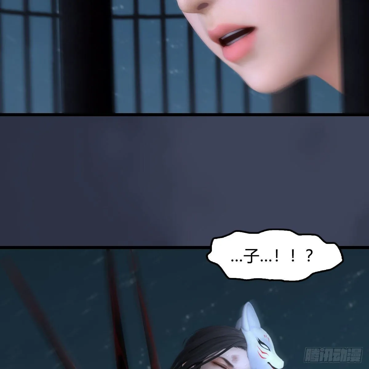 第494话：中州报急 第42页