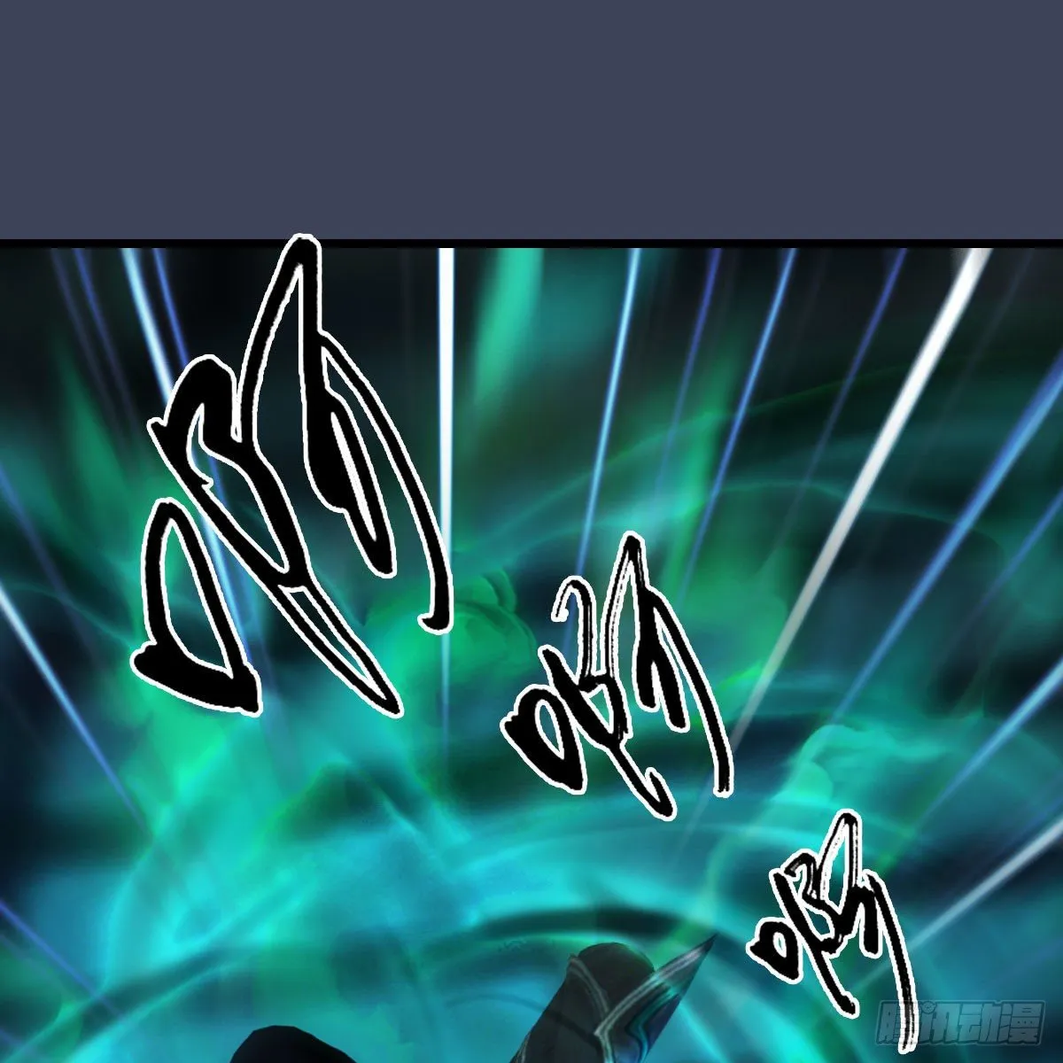 第494话：中州报急 第46页