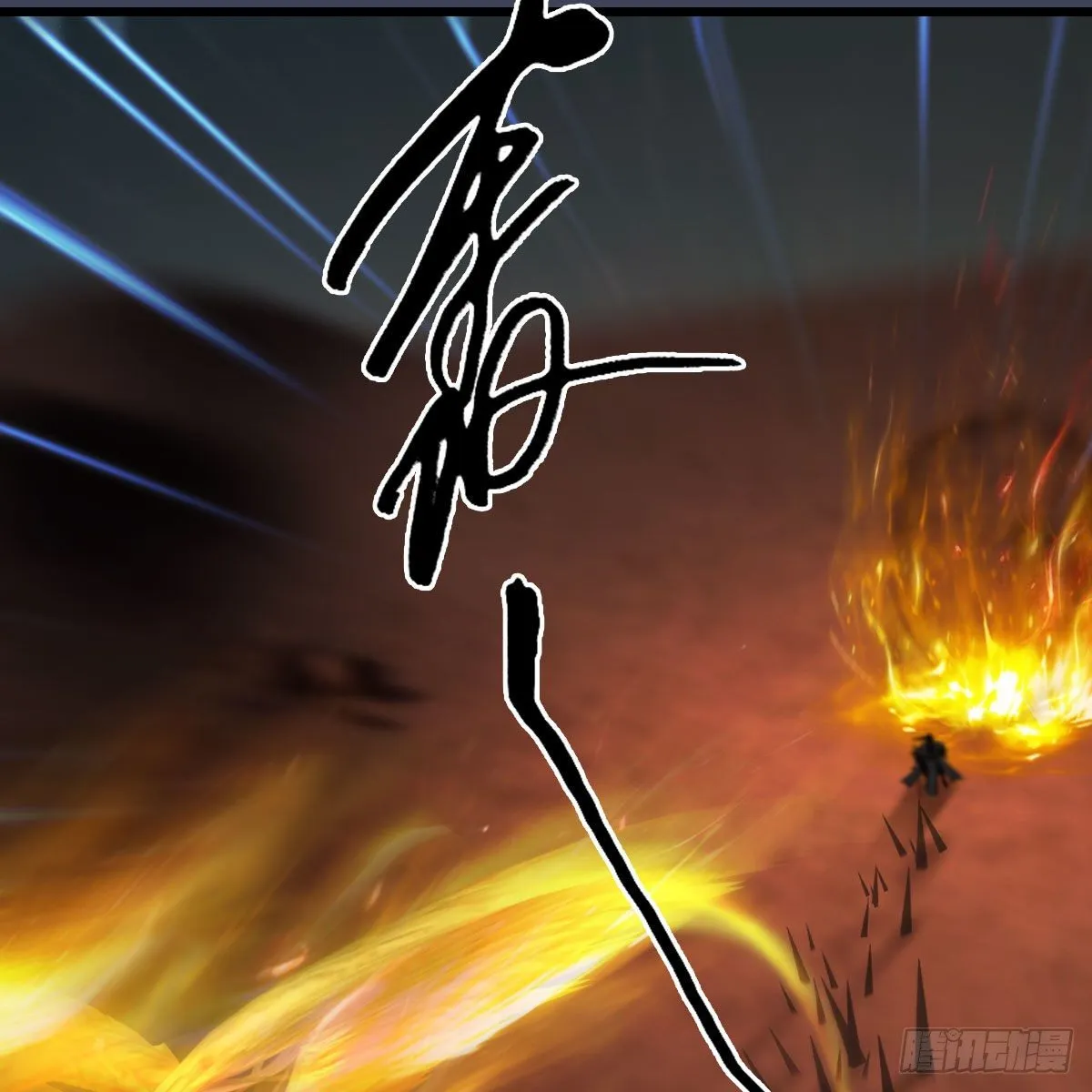 第494话：中州报急 第64页
