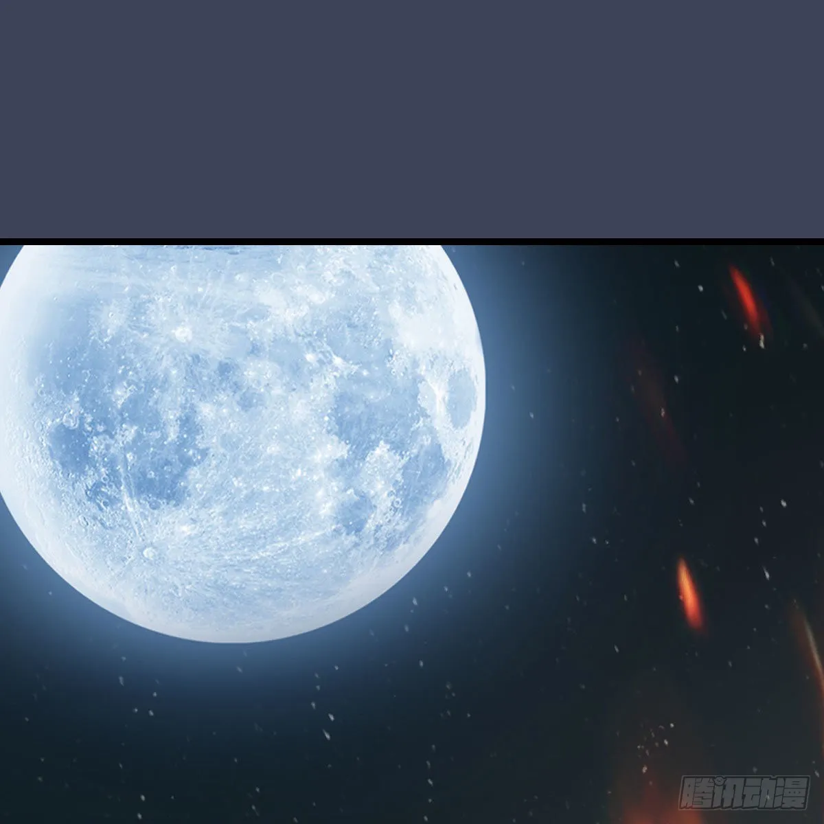 第494话：中州报急 第68页