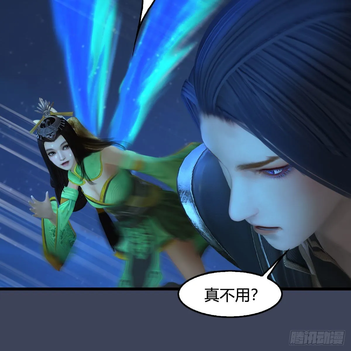 第494话：中州报急 第77页