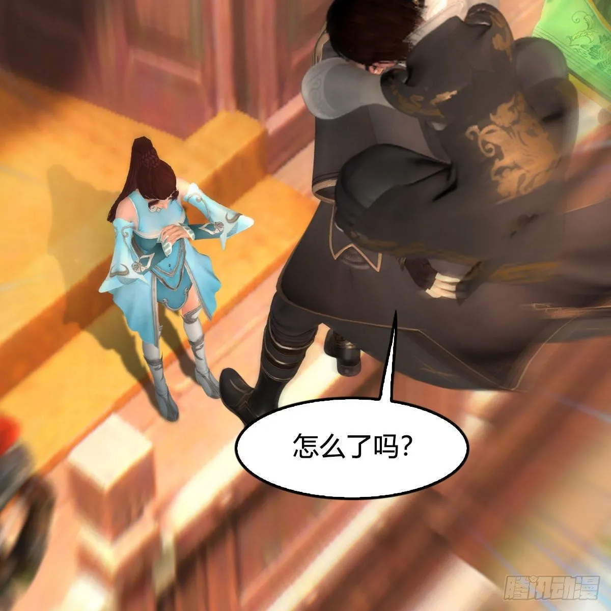 第494话：中州报急 第89页