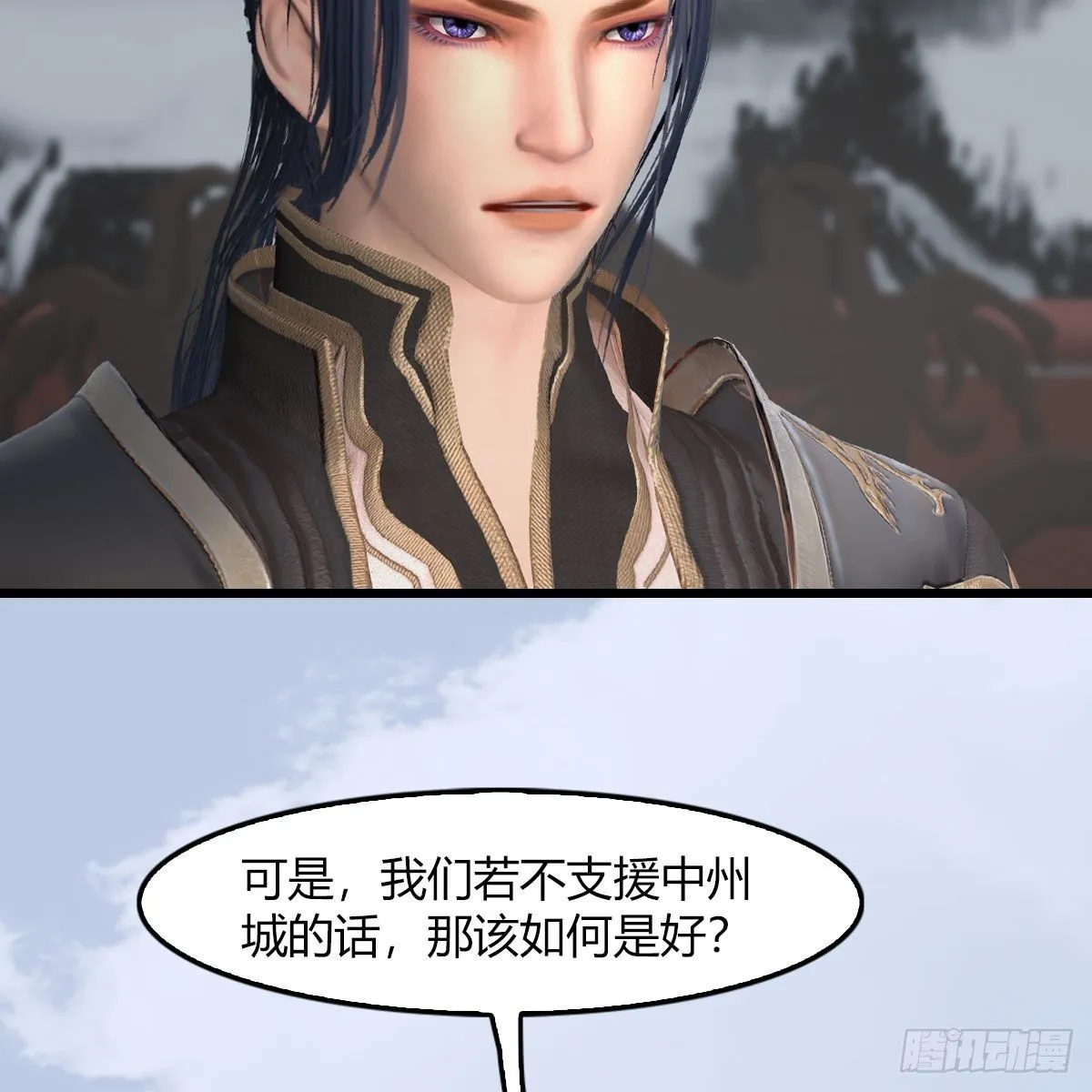 第495话：丁铭率军 第27页