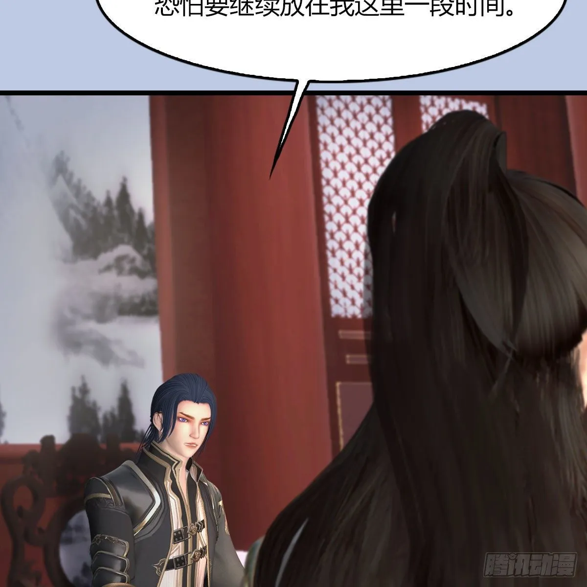 第495话：丁铭率军 第31页