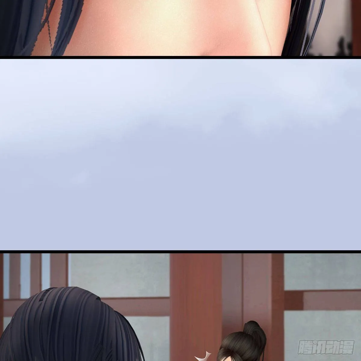 第495话：丁铭率军 第33页