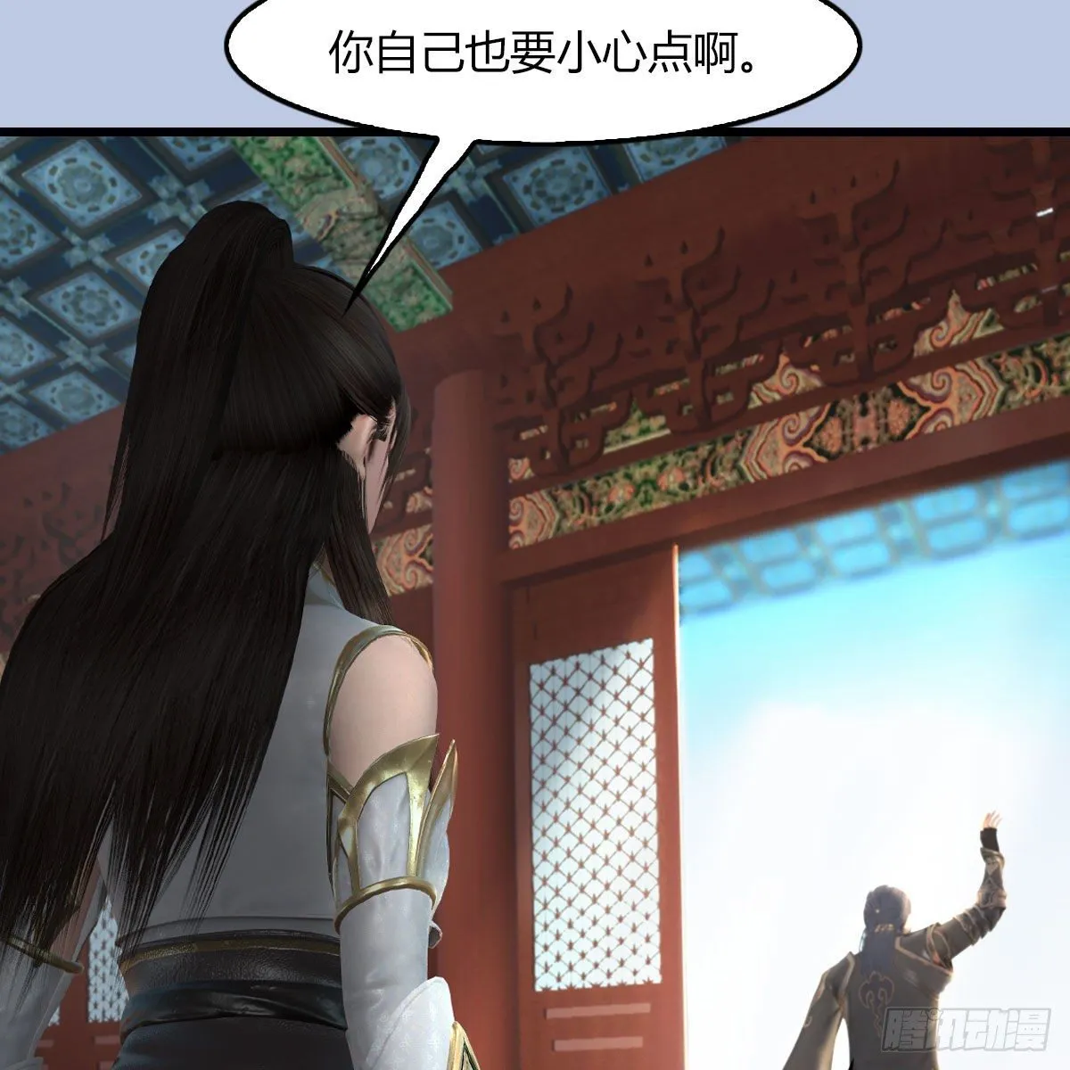 第495话：丁铭率军 第50页