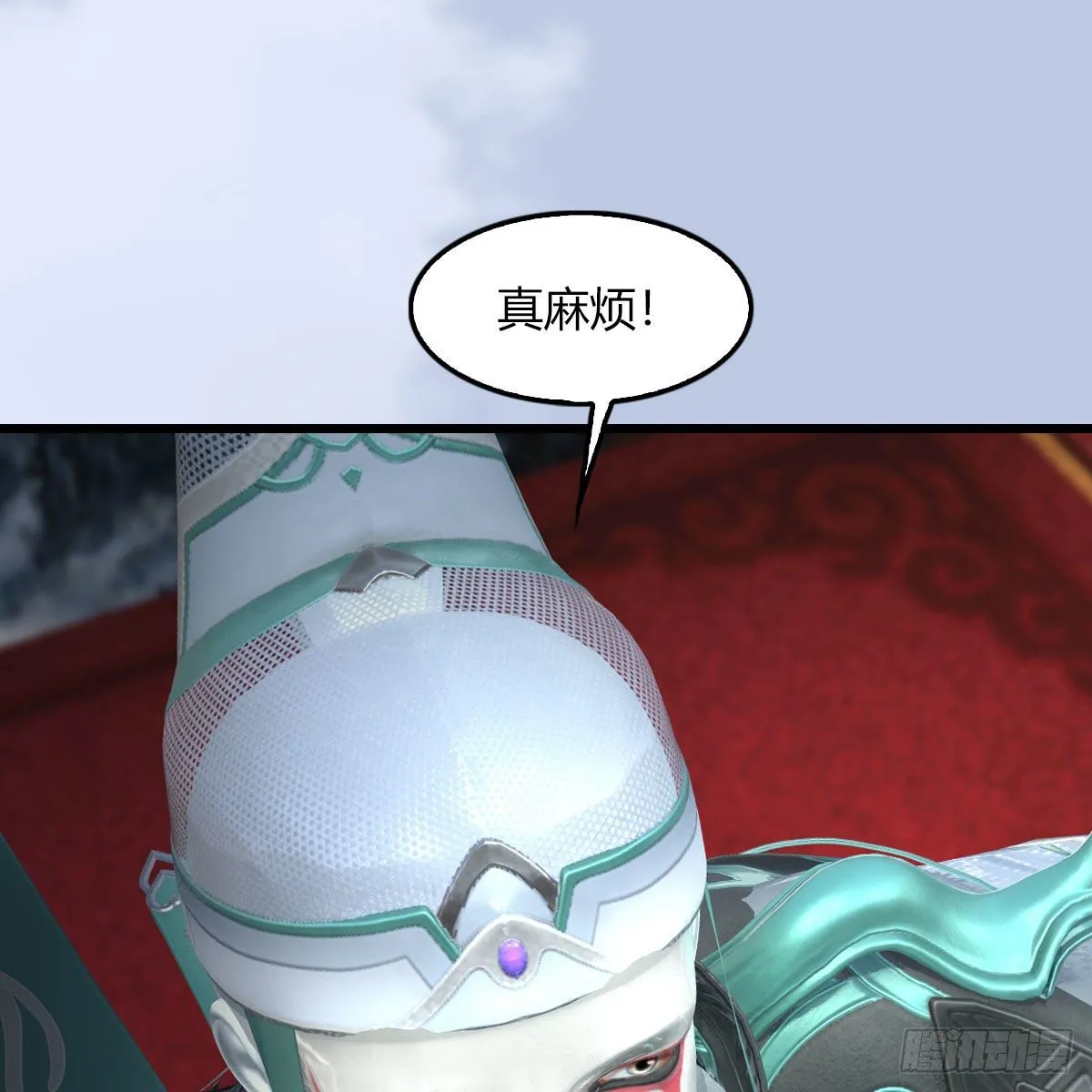 第495话：丁铭率军 第59页