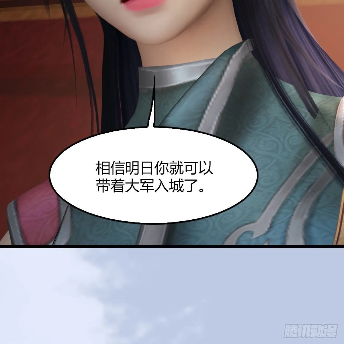 第495话：丁铭率军 第63页
