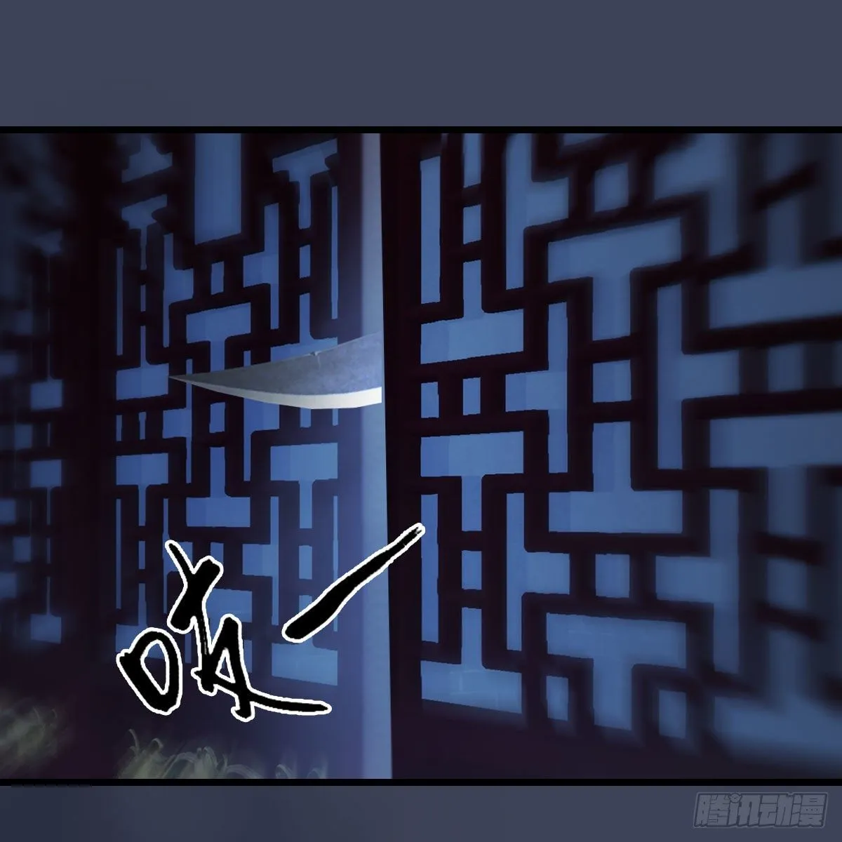 第496话：中州鏖战 第10页