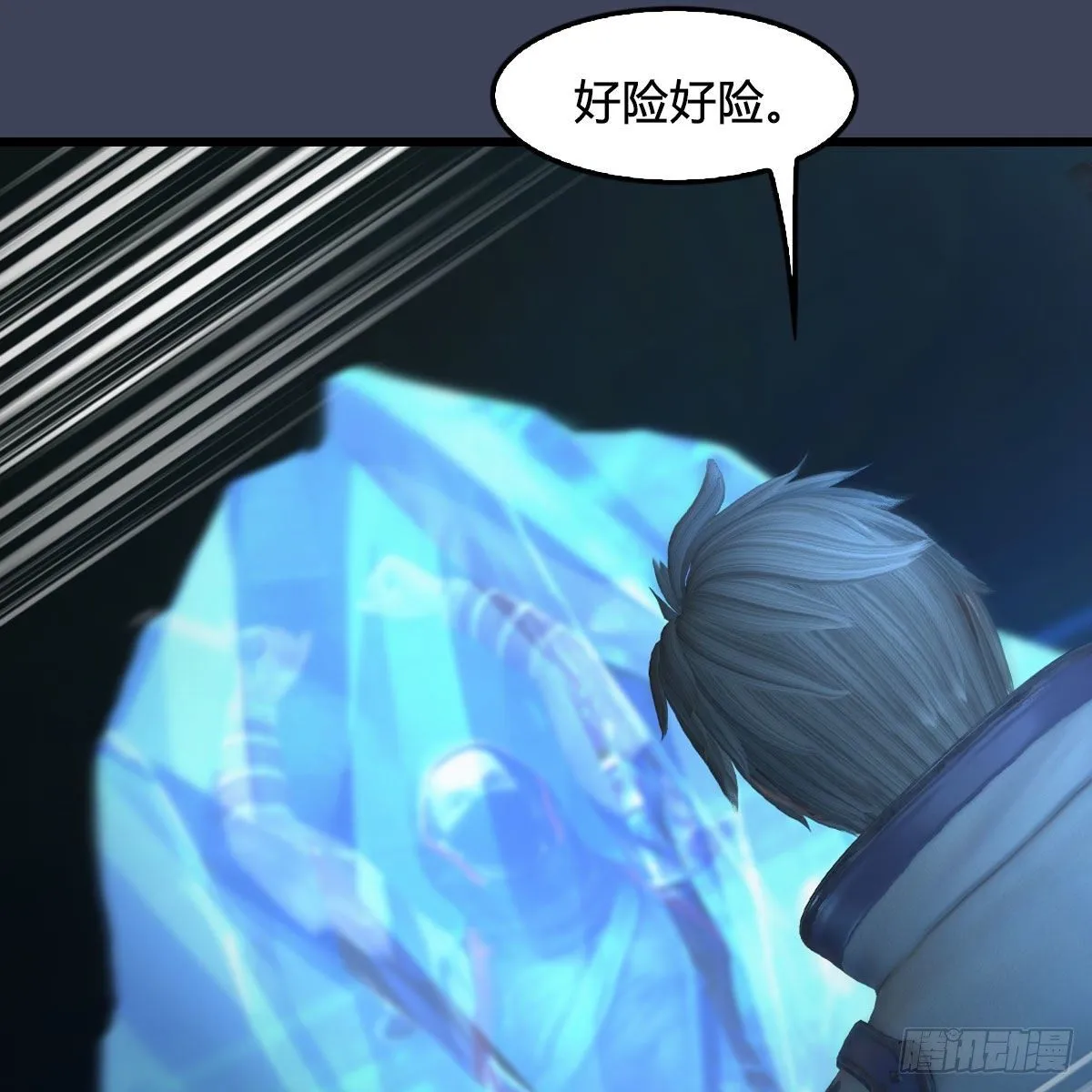 第496话：中州鏖战 第24页