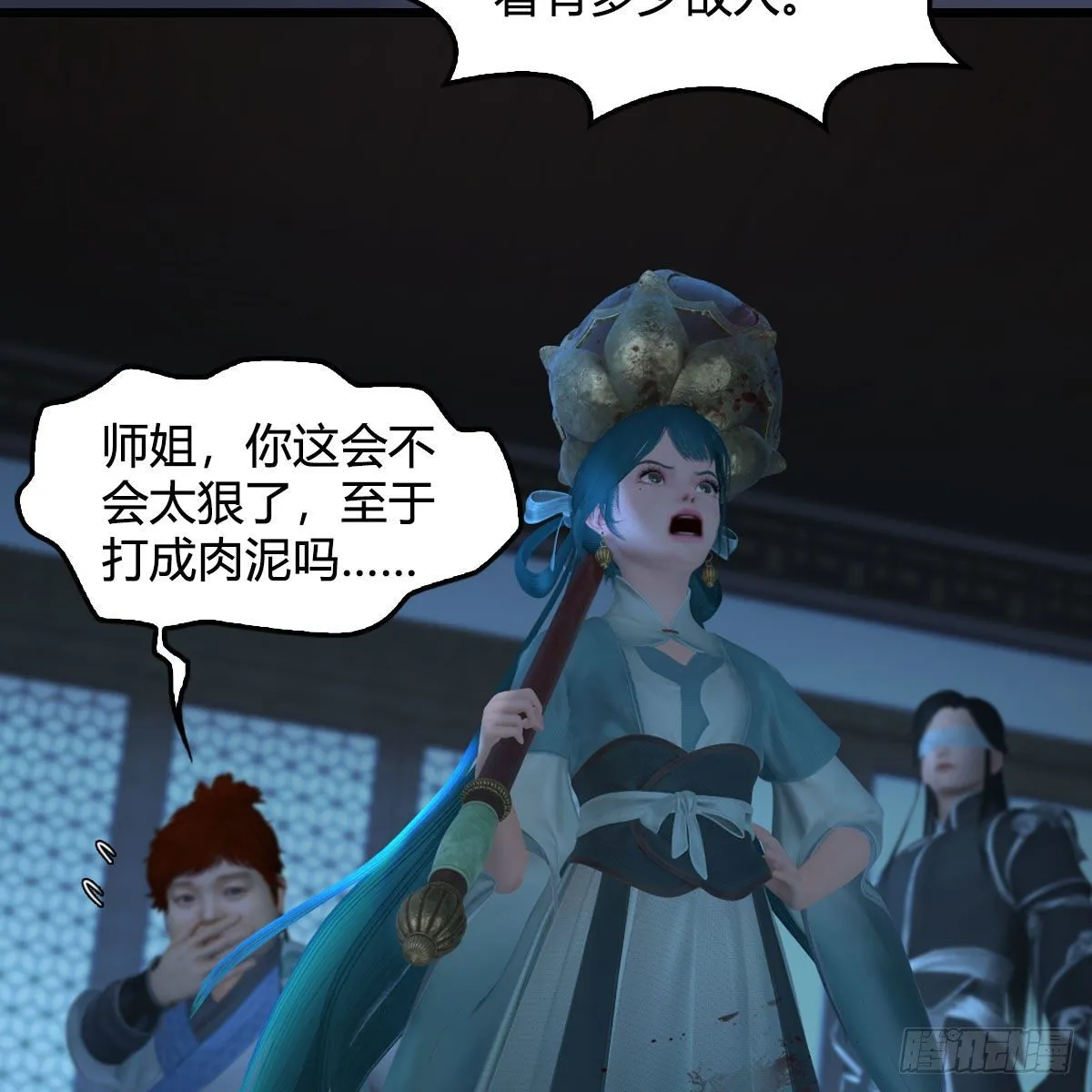 第496话：中州鏖战 第29页
