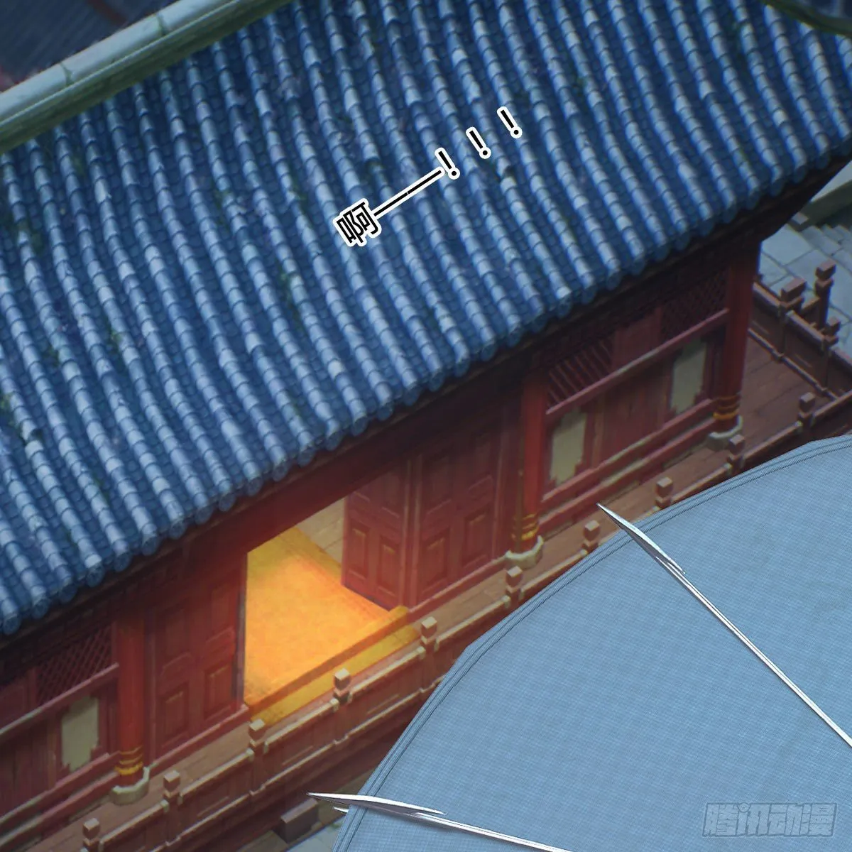 第496话：中州鏖战 第31页