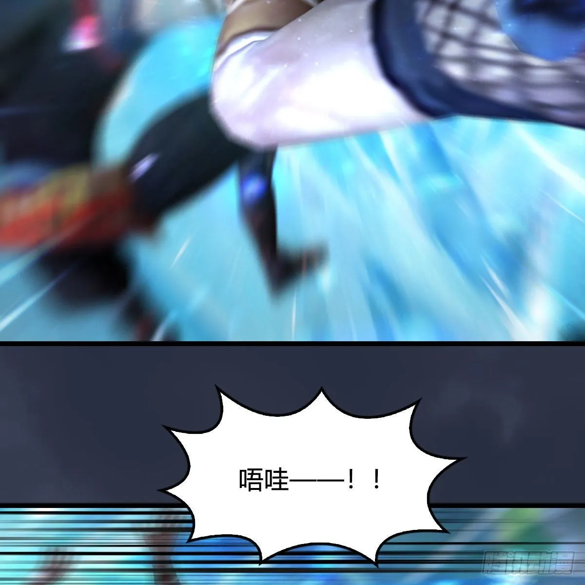 第496话：中州鏖战 第47页