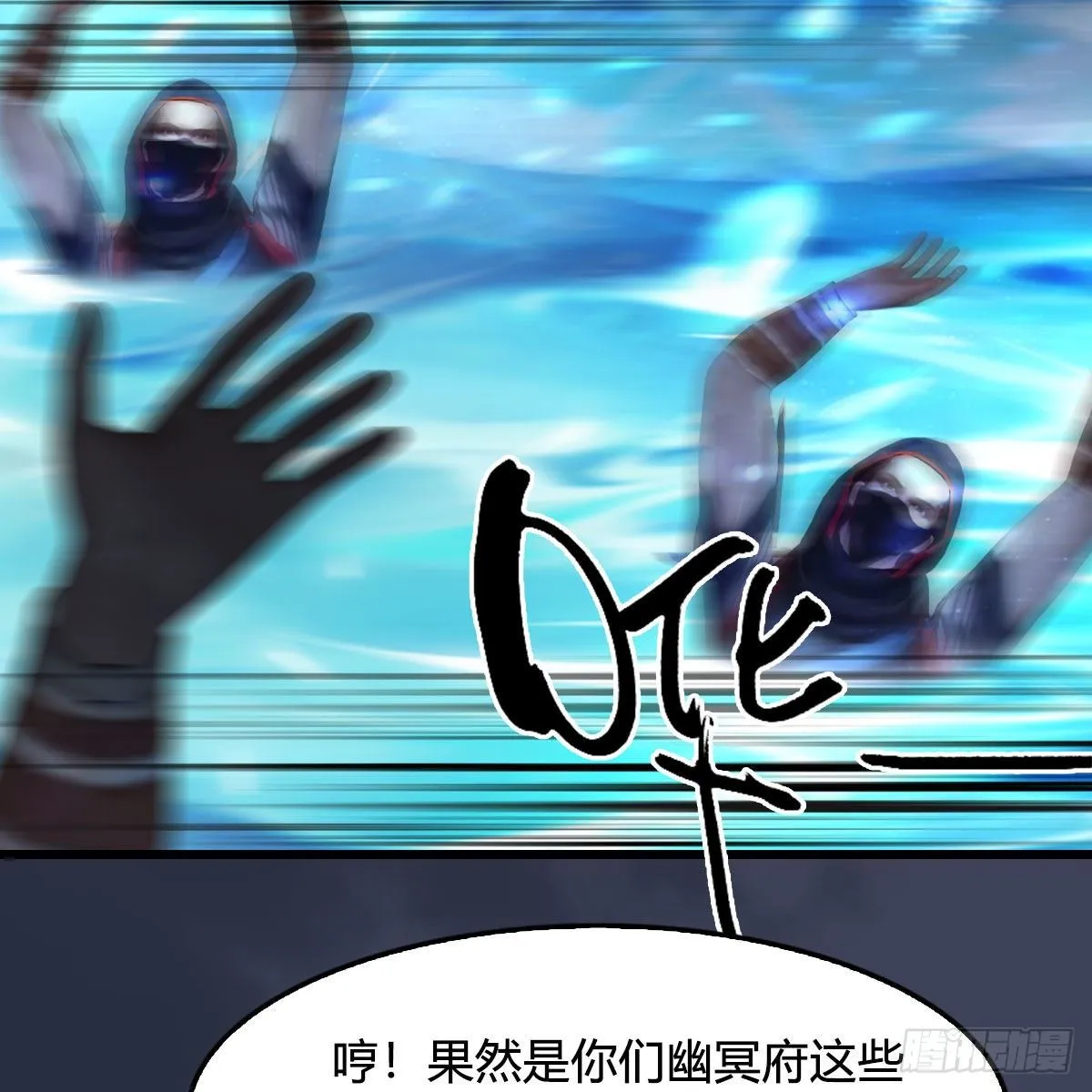 第496话：中州鏖战 第48页
