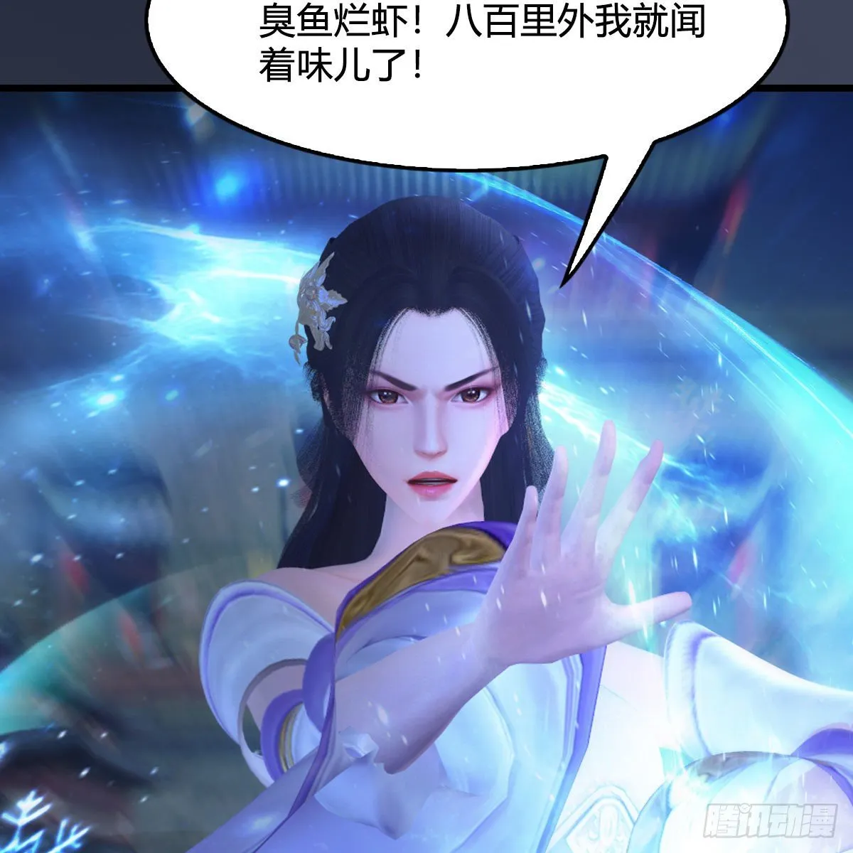 第496话：中州鏖战 第49页