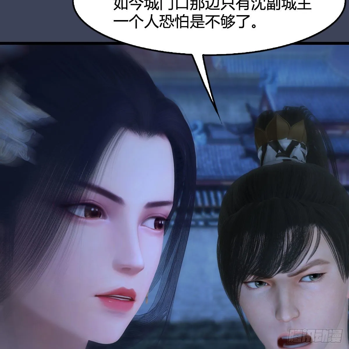 第496话：中州鏖战 第55页