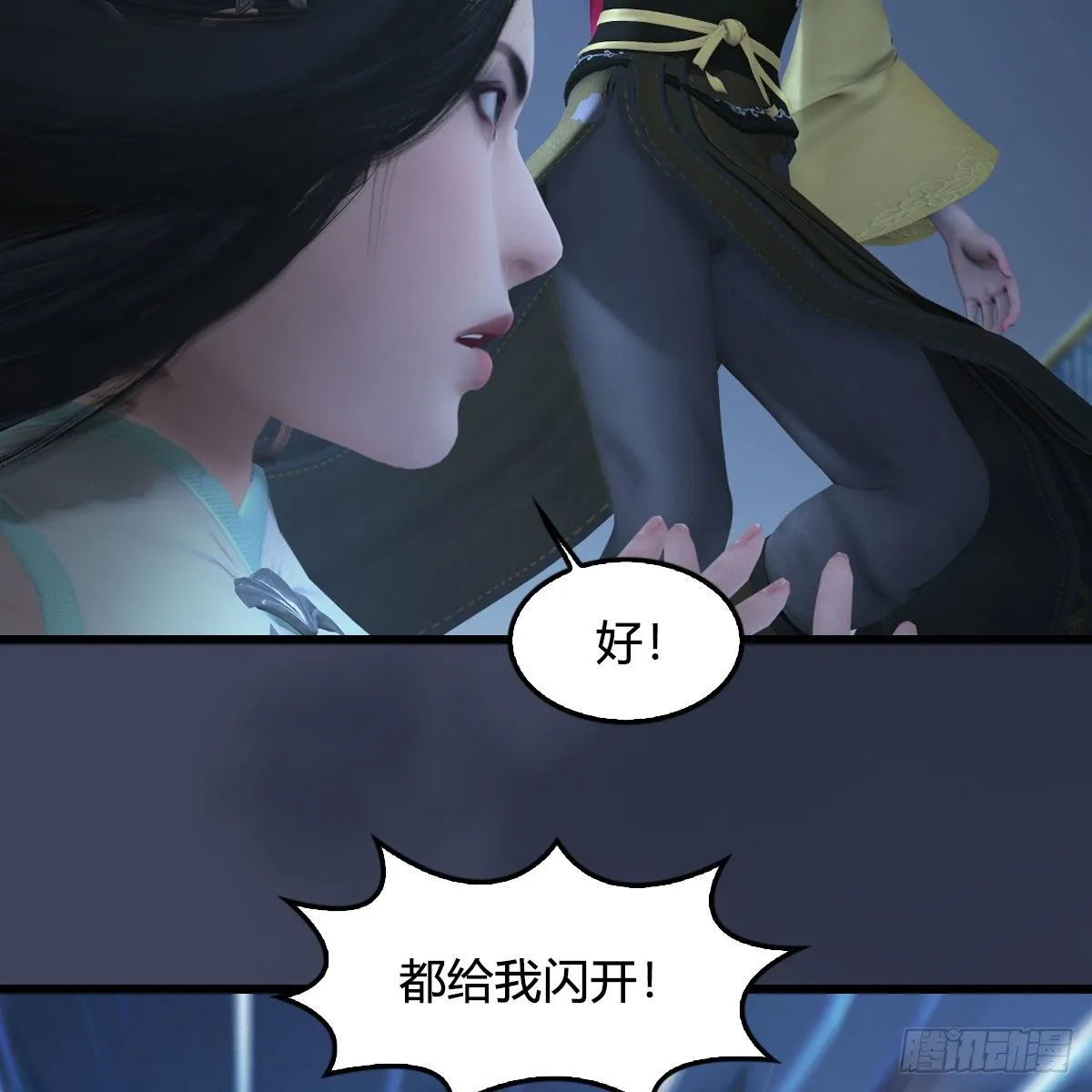 第496话：中州鏖战 第59页