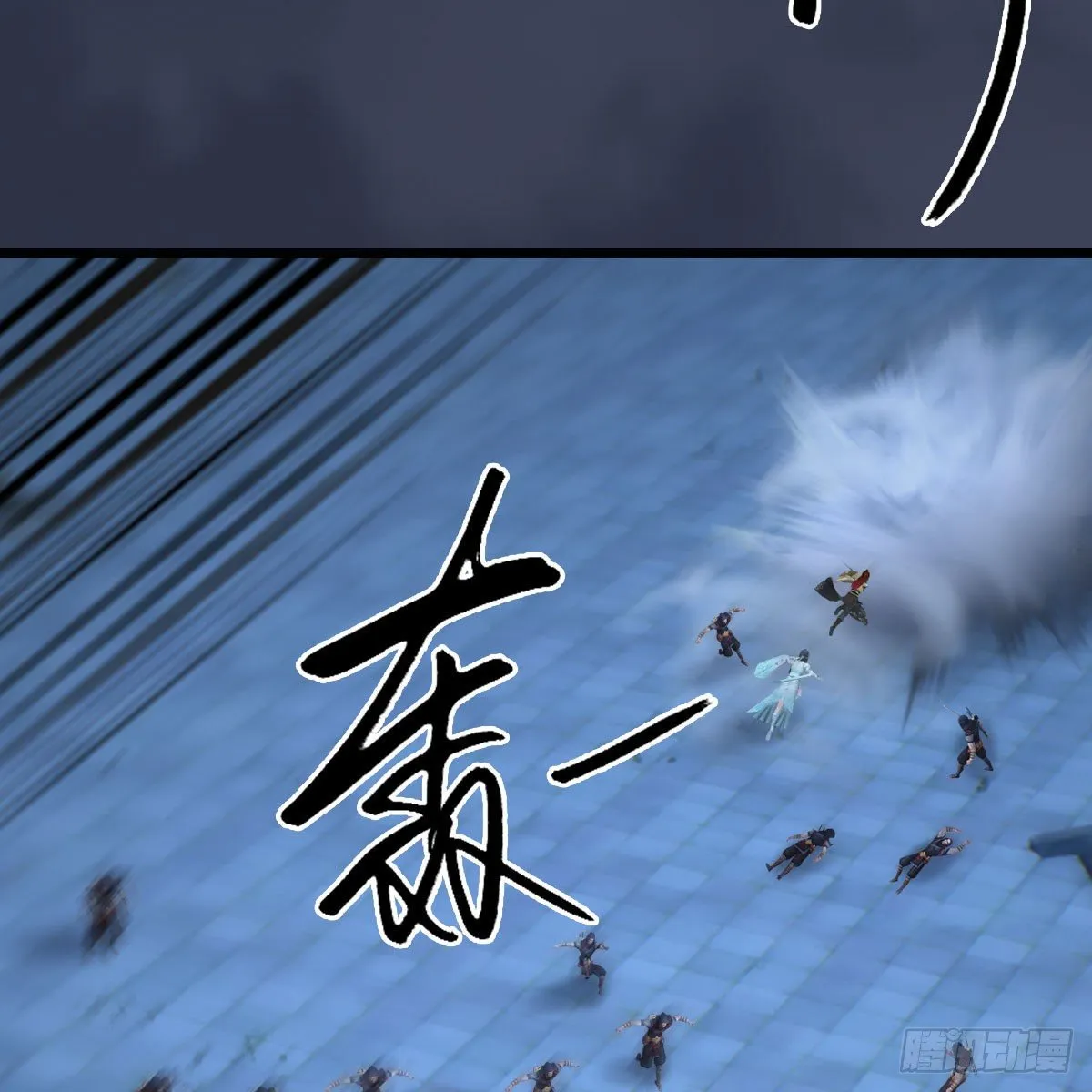 第496话：中州鏖战 第62页