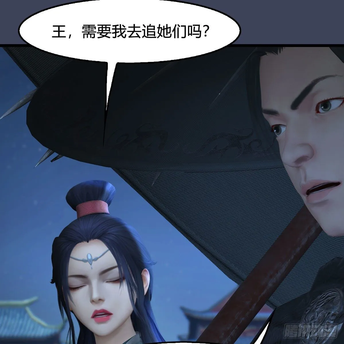 第496话：中州鏖战 第65页