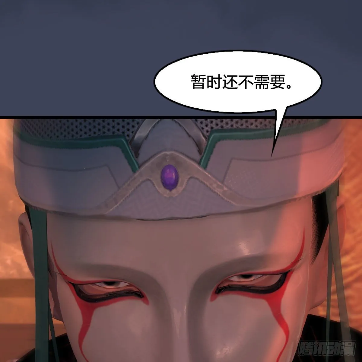 第496话：中州鏖战 第76页