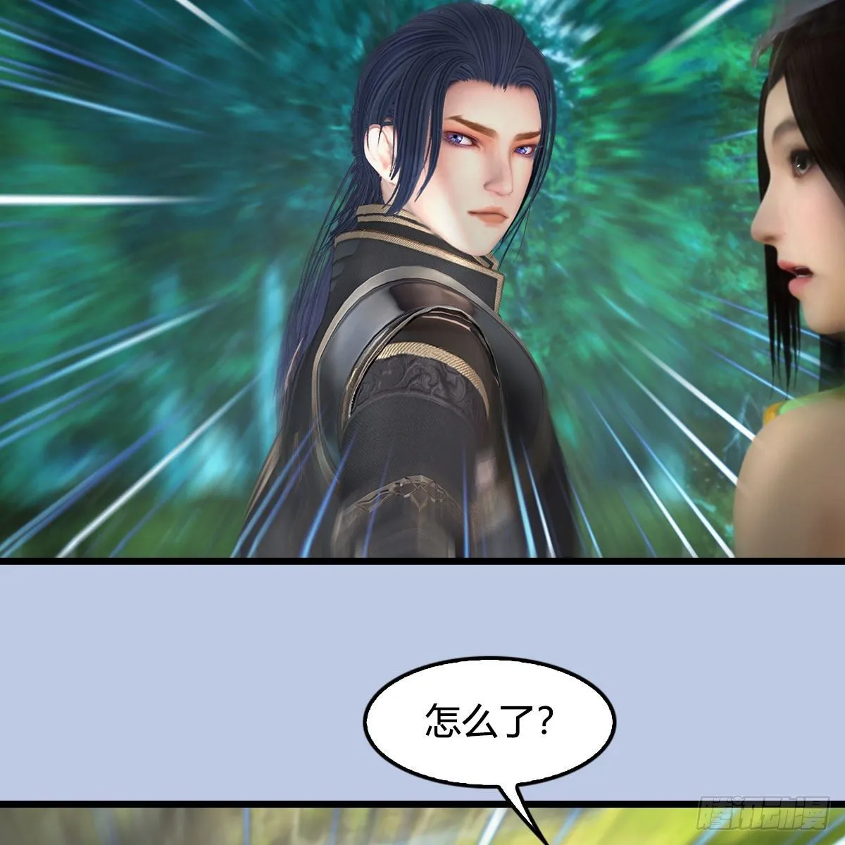 第497话：路遇截杀 第11页
