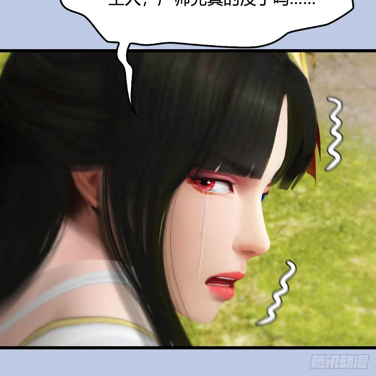 第497话：路遇截杀 第31页