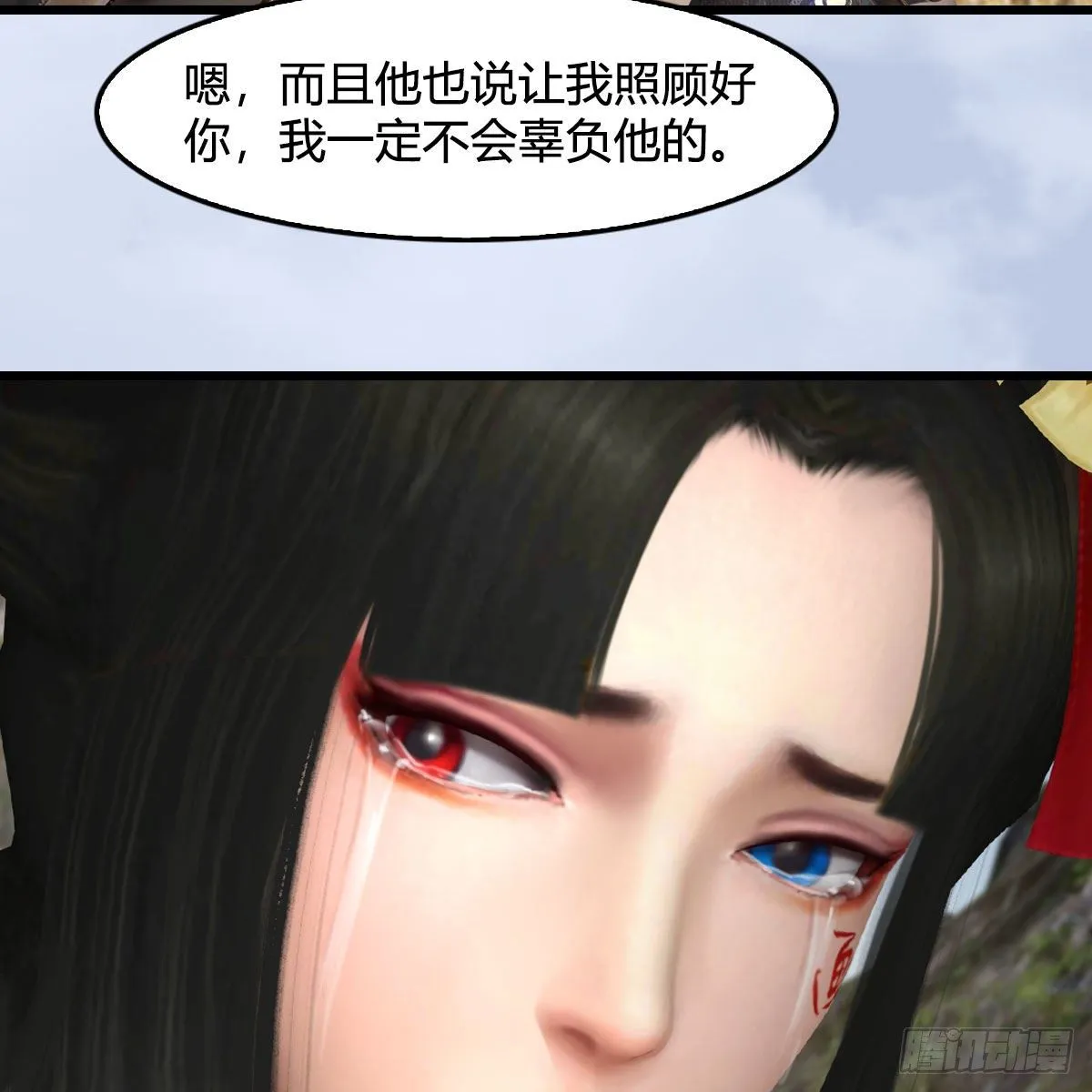 第497话：路遇截杀 第39页